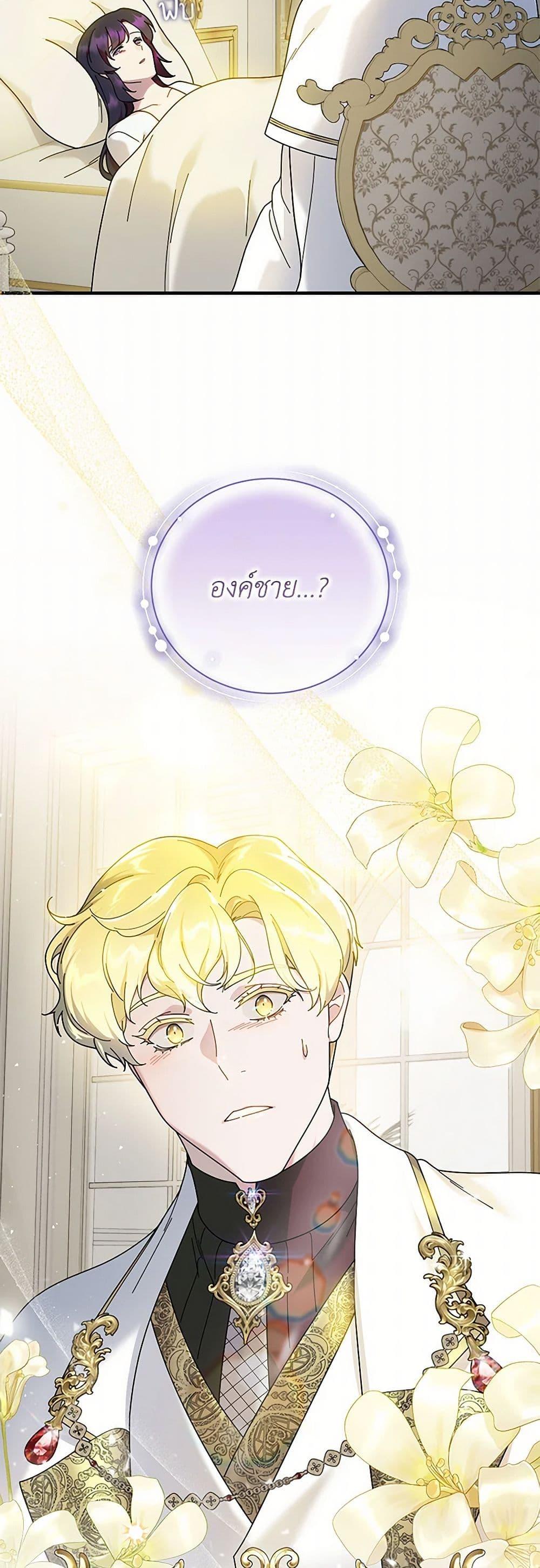 Manga-lc-com อ่านมังงะ อ่านการ์ตูน ออนไลน์ ฟรี Golden Light Gratia, The Child Loved By God ตอนที่ 1 2 3 4 5 6 7 8 9 10 11 12 13 14 ฟรี ไม่มีโฆษณา Manga-lc - อ่าน มังงะ อ่าน การ์ตูน ออนไลน์ อ่านมังงะ ฟรี