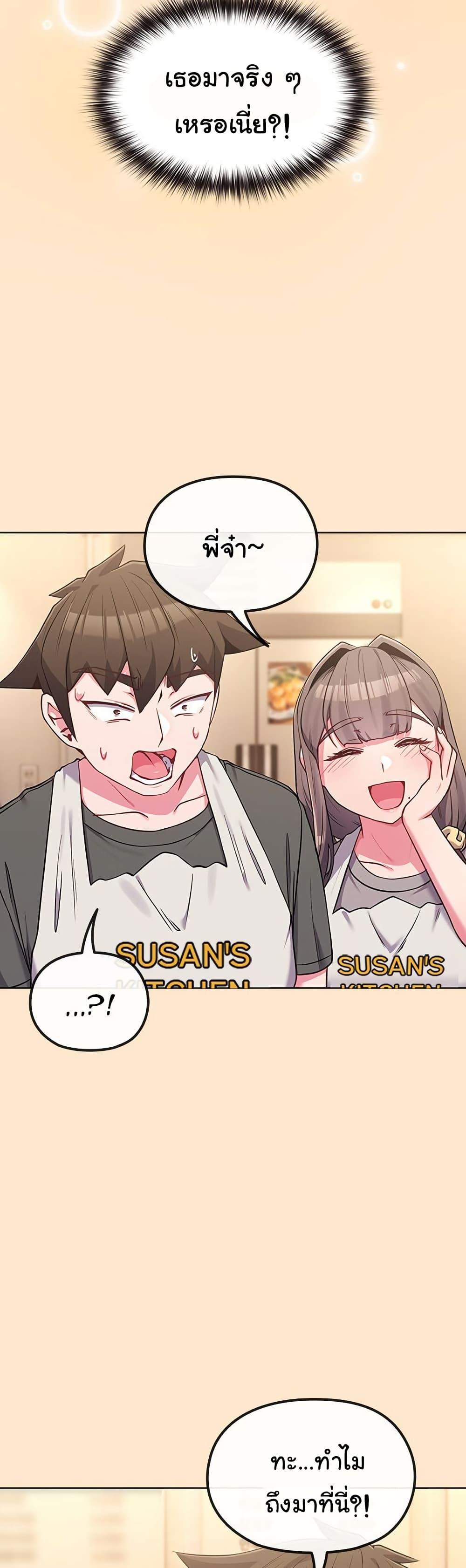 Doujin-Lc- อ่าน โดจิน มังฮวา เกาหลี ญี่ปุ่น จีน แปลไทย But You’re the Same Age ตอนที่ 1 2 3 4 5 6 7 8 9 10 11 12 13 14 ฟรี ไม่มีโฆษณา อ่าน โดจิน Manhwa เกาหลี ญี่ปุ่น จีน เรามีครบ คัดมาให้เน้นๆ โดจิน 18+ รับประกันความฟินโดย  Doujin Lc