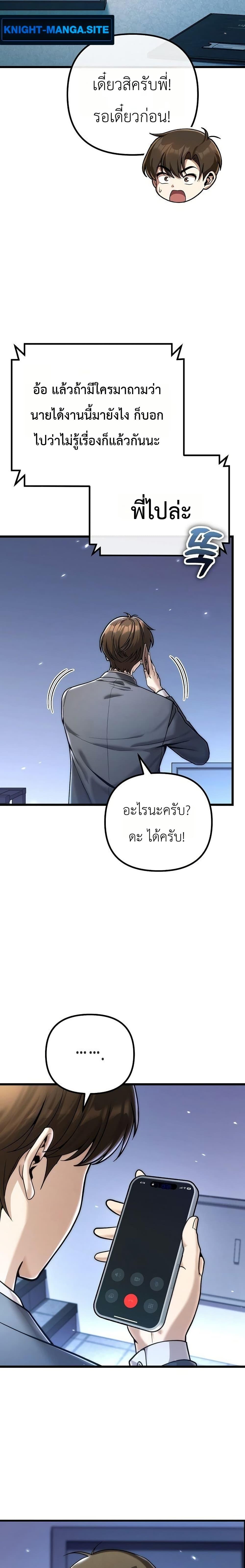 Manga-lc-com อ่านมังงะ อ่านการ์ตูน ออนไลน์ ฟรี The Money Keeps Piling Up Even If I Spend It ตอนที่ 1 2 3 4 5 6 7 8 9 10 11 12 13 14 ฟรี ไม่มีโฆษณา Manga-lc - อ่าน มังงะ อ่าน การ์ตูน ออนไลน์ อ่านมังงะ ฟรี