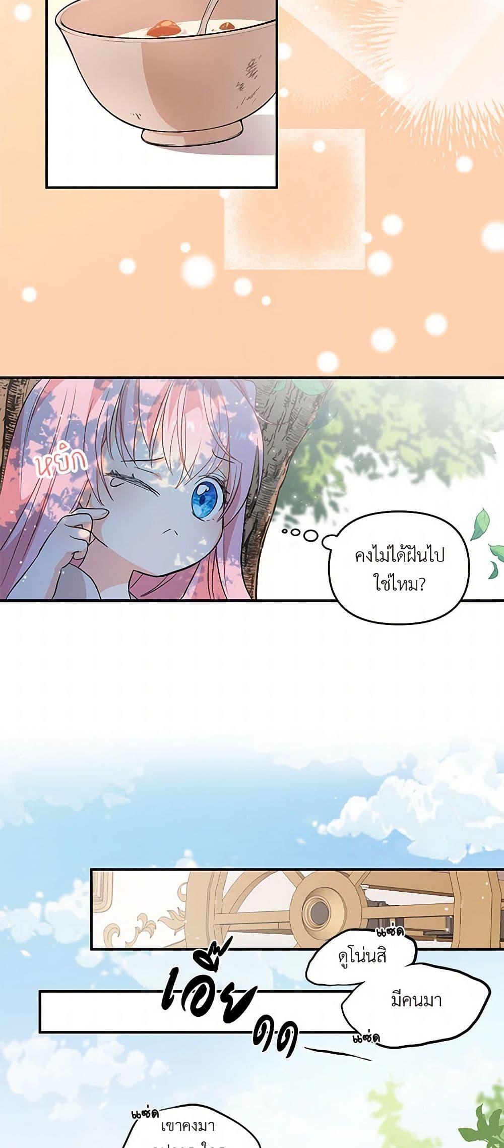 Manga-lc-com อ่านมังงะ อ่านการ์ตูน ออนไลน์ ฟรี Our Little Empress ตอนที่ 1 2 3 4 5 6 7 8 9 10 11 12 13 14 ฟรี ไม่มีโฆษณา Manga-lc - อ่าน มังงะ อ่าน การ์ตูน ออนไลน์ อ่านมังงะ ฟรี
