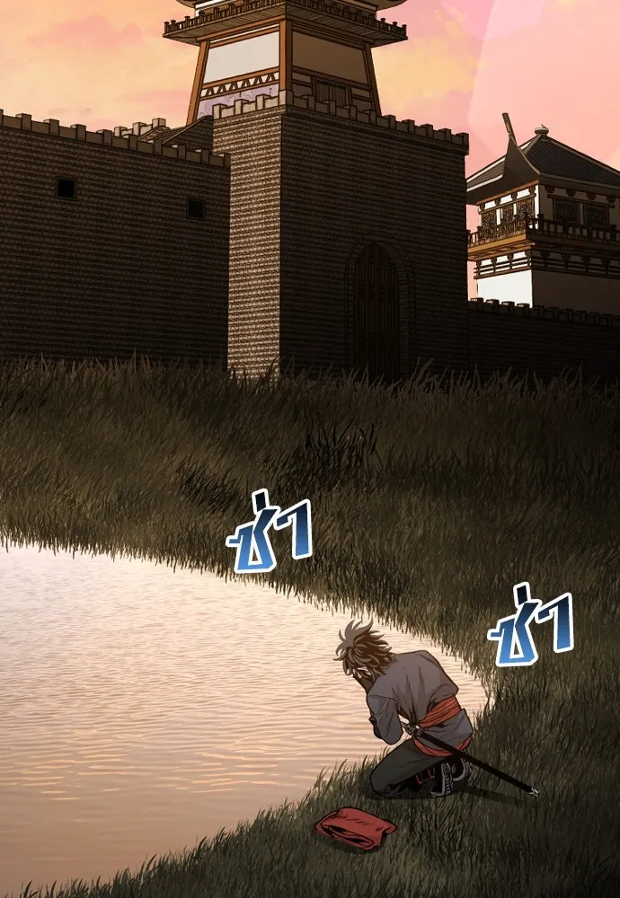 เส้นทางสู่เทพมาร ตอนที่ 2 รูปที่ 82