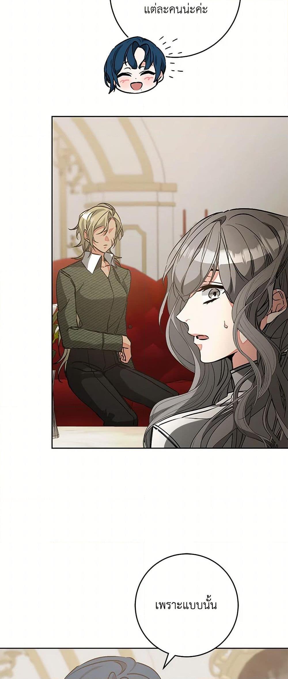 Manga-lc-com อ่านมังงะ อ่านการ์ตูน ออนไลน์ ฟรี I’ve Become the Villainous Empress of a Novel ตอนที่ 1 2 3 4 5 6 7 8 9 10 11 12 13 14 ฟรี ไม่มีโฆษณา Manga-lc - อ่าน มังงะ อ่าน การ์ตูน ออนไลน์ อ่านมังงะ ฟรี