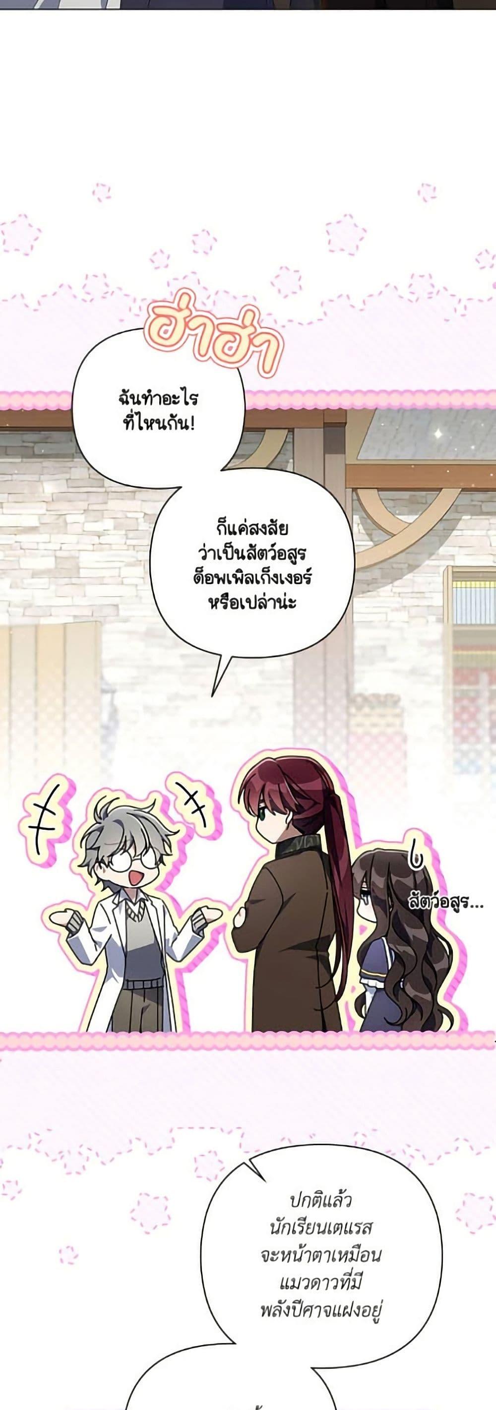 Manga-lc-com อ่านมังงะ อ่านการ์ตูน ออนไลน์ ฟรี Villainess Streamer ตอนที่ 1 2 3 4 5 6 7 8 9 10 11 12 13 14 ฟรี ไม่มีโฆษณา Manga-lc - อ่าน มังงะ อ่าน การ์ตูน ออนไลน์ อ่านมังงะ ฟรี