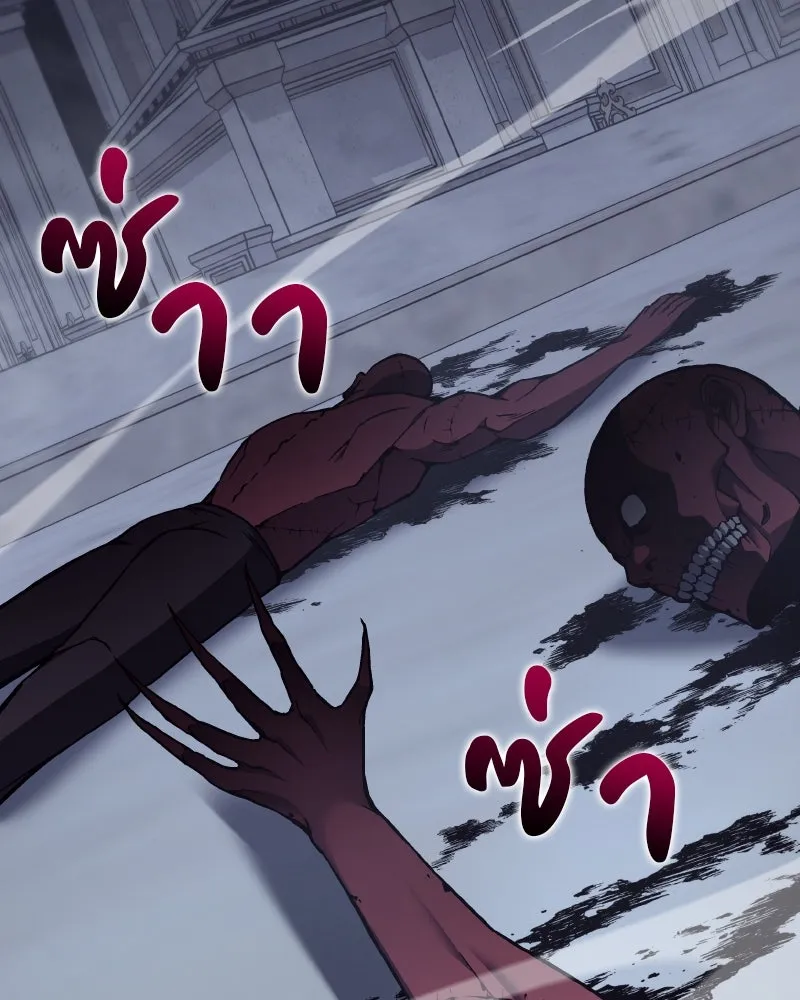 เกิดอีกทีเป็นว่าที่ประมุขลัทธิมาร ตอนที่ 53 รูปที่ 113