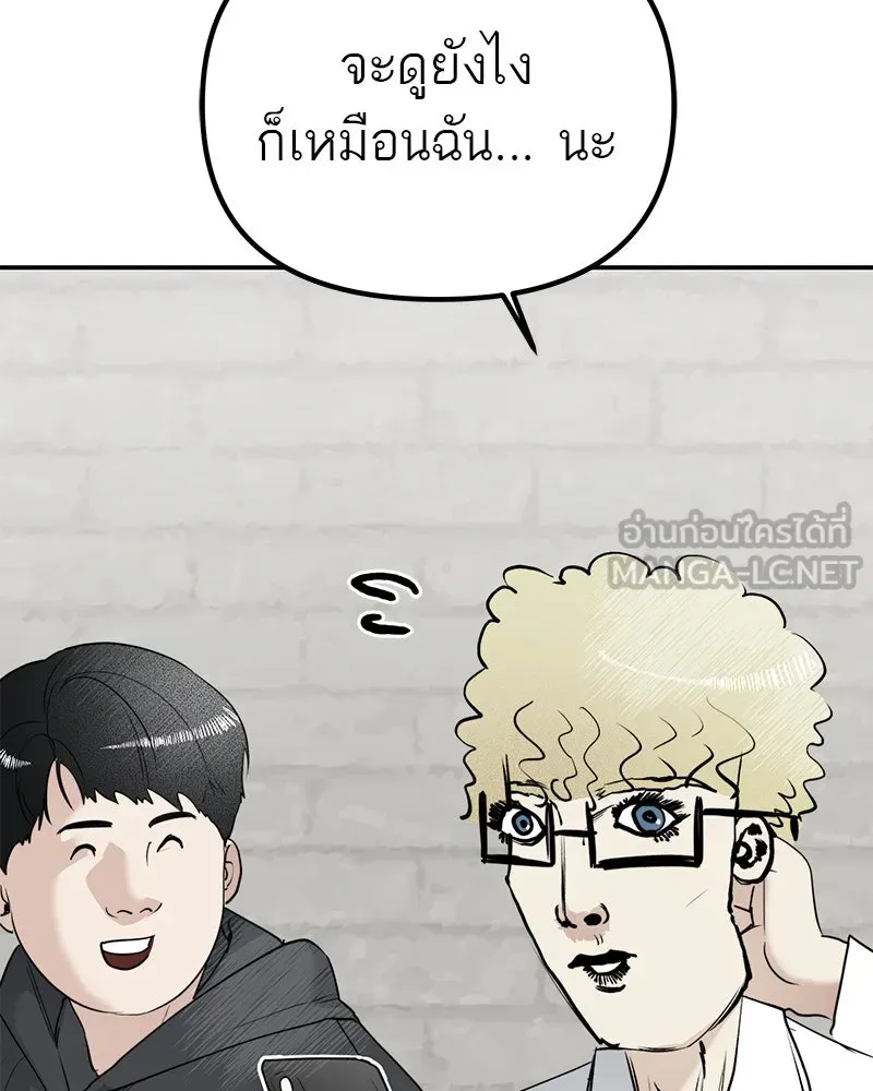 สี่สาวชาวกี ตอนที่ 7 โรงเรียนที่เพิ่งเคยไป (2) รูปที่ 111