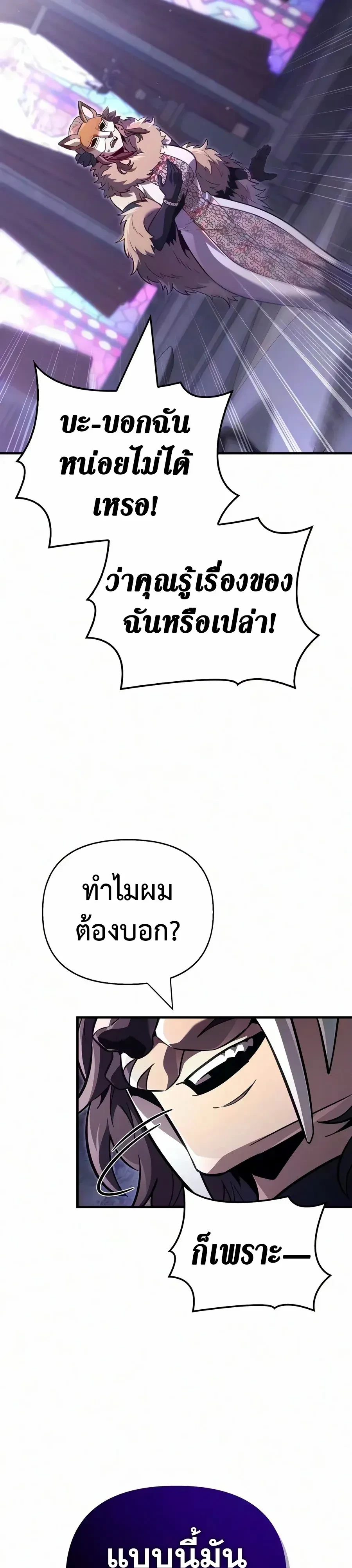 Manga-lc-com อ่านมังงะ อ่านการ์ตูน ออนไลน์ ฟรี Surviving the Game as a Barbarian เอาชีวิตรอดในเกมฉบับคนเถื่ ตอนที่ 1 2 3 4 5 6 7 8 9 10 11 12 13 14 ฟรี ไม่มีโฆษณา Manga-lc - อ่าน มังงะ อ่าน การ์ตูน ออนไลน์ อ่านมังงะ ฟรี