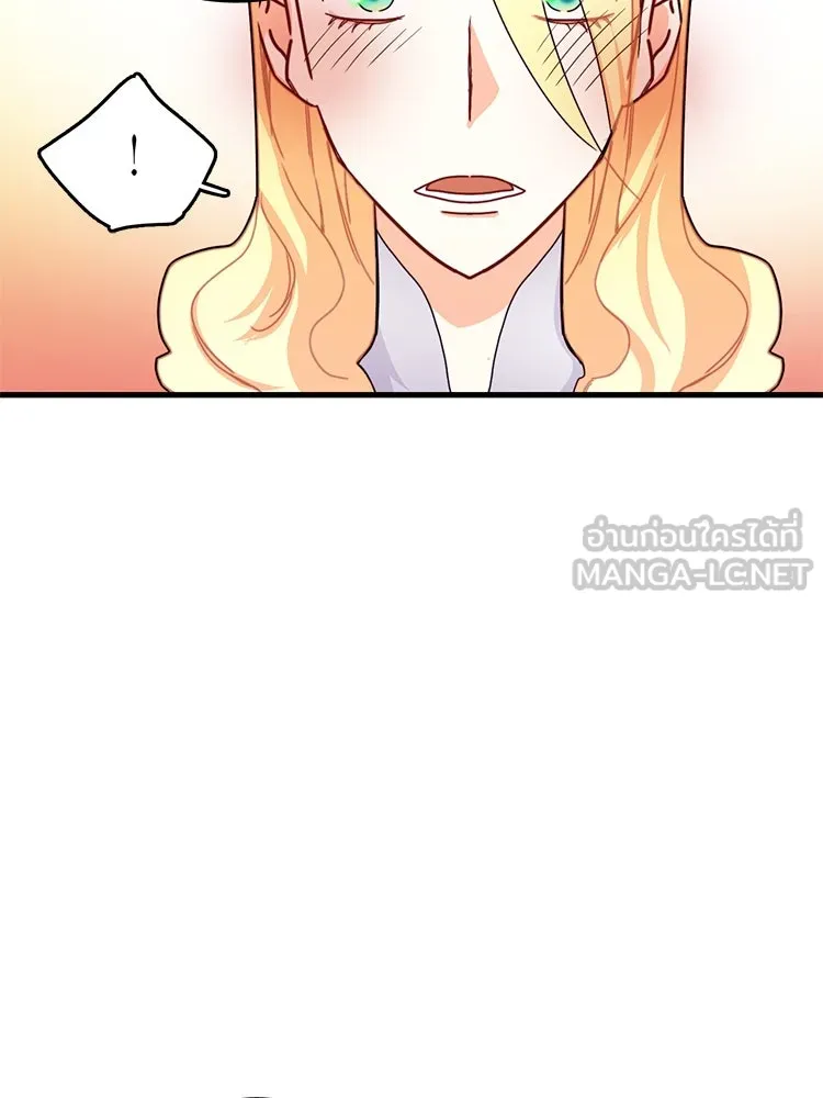 Bring the Love ตอนที่ 52 รูปที่ 51