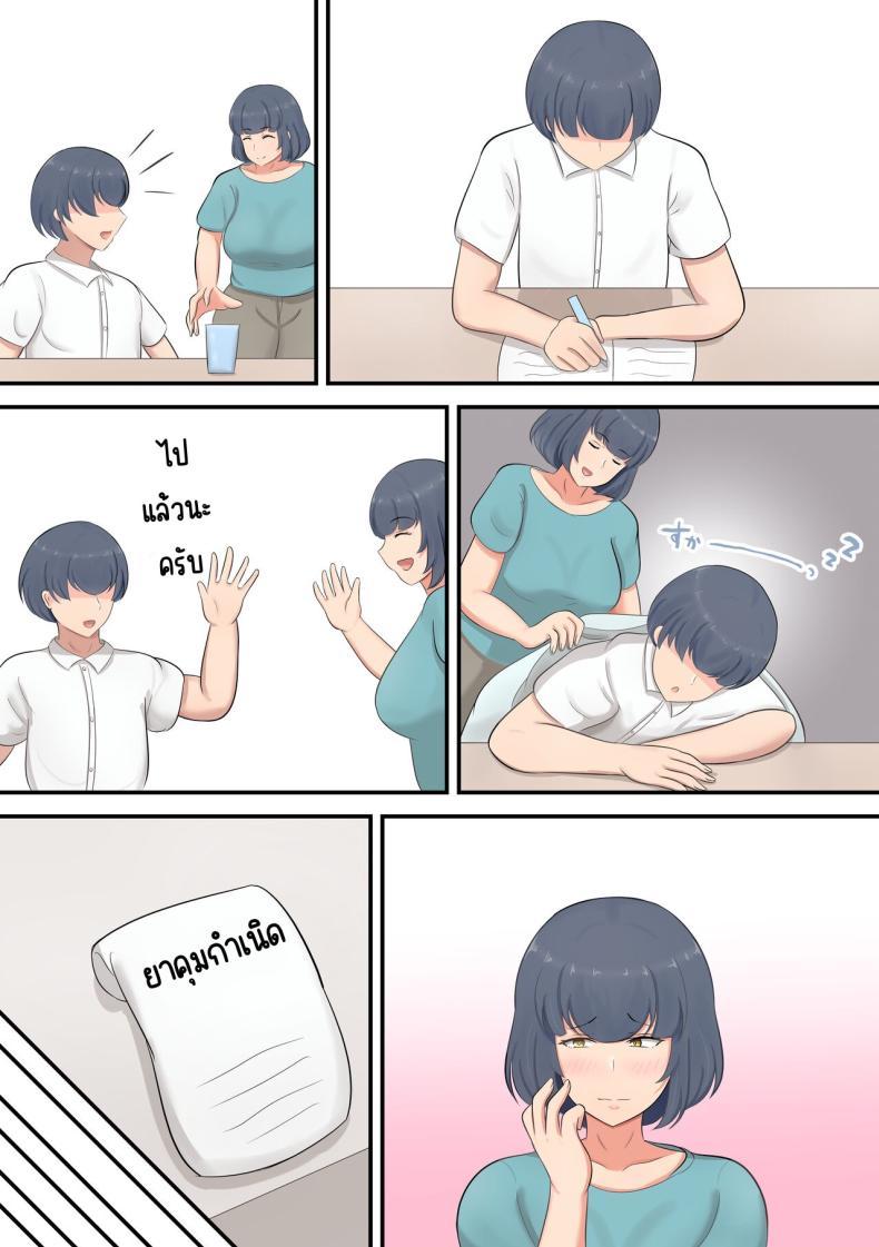Doujin-Lc- อ่าน โดจิน มังฮวา เกาหลี ญี่ปุ่น จีน แปลไทย แค่ลองสัมผัส [Shirakumo Zen] Musuko e no suparuta kyōiku o hansei shite sukinshippu o fuyasu yō ni shimashita ตอนที่ 1 2 3 4 5 6 7 8 9 10 11 12 13 14 ฟรี ไม่มีโฆษณา อ่าน โดจิน Manhwa เกาหลี ญี่ปุ่น จีน เรามีครบ คัดมาให้เน้นๆ โดจิน 18+ รับประกันความฟินโดย  Doujin Lc