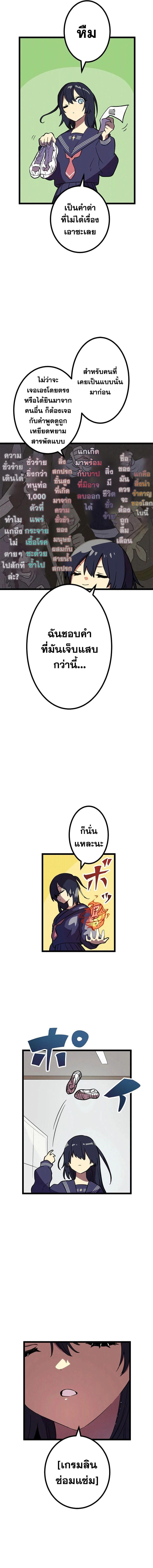 Manga-lc-com อ่านมังงะ อ่านการ์ตูน ออนไลน์ ฟรี Akari the Last Boss Girl ตอนที่ 1 2 3 4 5 6 7 8 9 10 11 12 13 14 ฟรี ไม่มีโฆษณา Manga-lc - อ่าน มังงะ อ่าน การ์ตูน ออนไลน์ อ่านมังงะ ฟรี