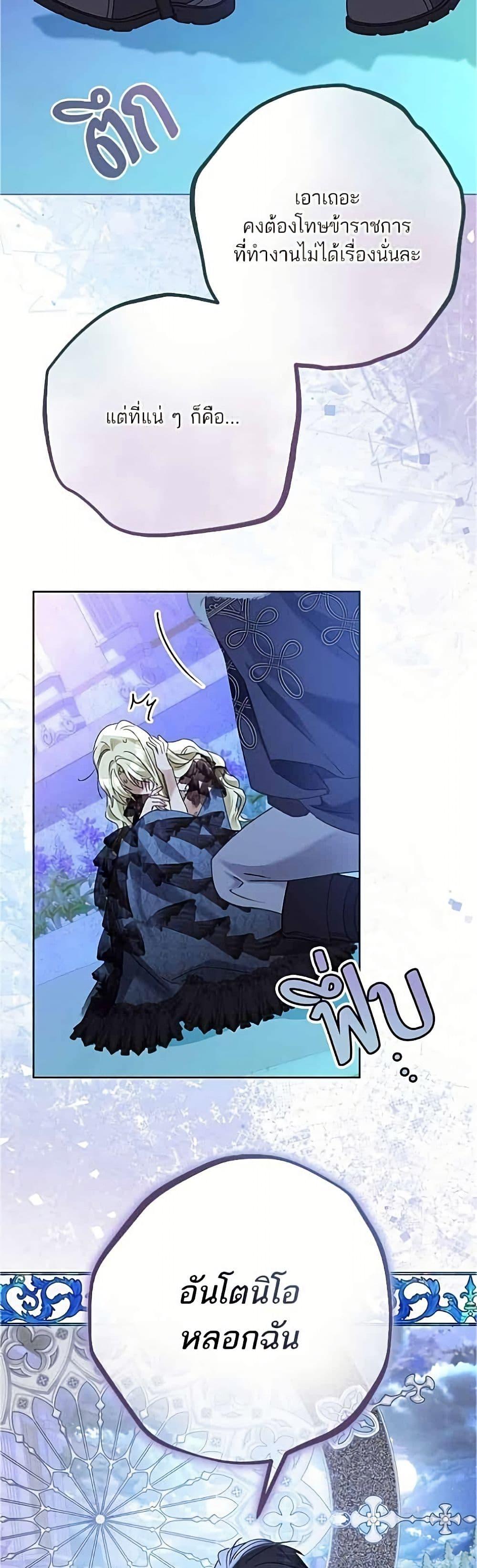 Manga-lc-com อ่านมังงะ อ่านการ์ตูน ออนไลน์ ฟรี Became the Duke’s Male Servant ตอนที่ 1 2 3 4 5 6 7 8 9 10 11 12 13 14 ฟรี ไม่มีโฆษณา Manga-lc - อ่าน มังงะ อ่าน การ์ตูน ออนไลน์ อ่านมังงะ ฟรี