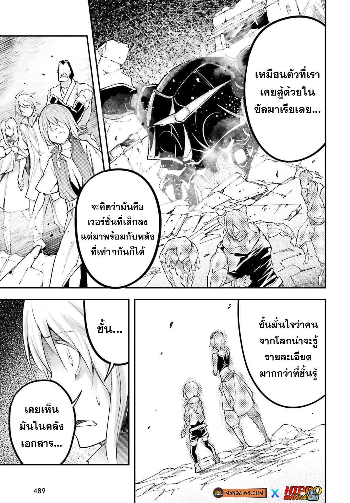 Manga-lc-com อ่านมังงะ อ่านการ์ตูน ออนไลน์ ฟรี Lv999 no Murabito ชาวบ้าน LV999 ตอนที่ 1 2 3 4 5 6 7 8 9 10 11 12 13 14 ฟรี ไม่มีโฆษณา Manga-lc - อ่าน มังงะ อ่าน การ์ตูน ออนไลน์ อ่านมังงะ ฟรี