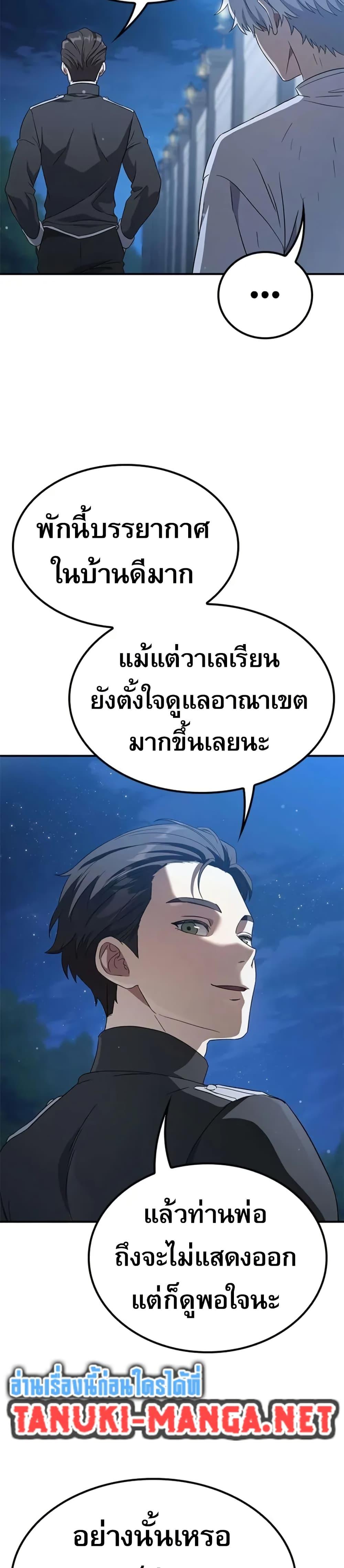 Manga-lc-com อ่านมังงะ อ่านการ์ตูน ออนไลน์ ฟรี Noble Lady Reformation Guide ตอนที่ 1 2 3 4 5 6 7 8 9 10 11 12 13 14 ฟรี ไม่มีโฆษณา Manga-lc - อ่าน มังงะ อ่าน การ์ตูน ออนไลน์ อ่านมังงะ ฟรี