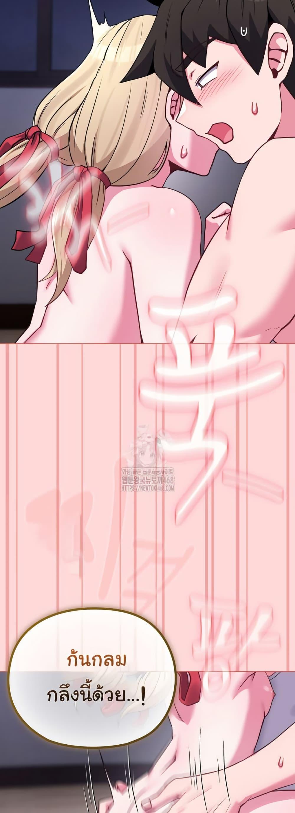 Doujin-Lc- อ่าน โดจิน มังฮวา เกาหลี ญี่ปุ่น จีน แปลไทย But You’re the Same Age as My Daughter ตอนที่ 1 2 3 4 5 6 7 8 9 10 11 12 13 14 ฟรี ไม่มีโฆษณา อ่าน โดจิน Manhwa เกาหลี ญี่ปุ่น จีน เรามีครบ คัดมาให้เน้นๆ โดจิน 18+ รับประกันความฟินโดย  Doujin Lc