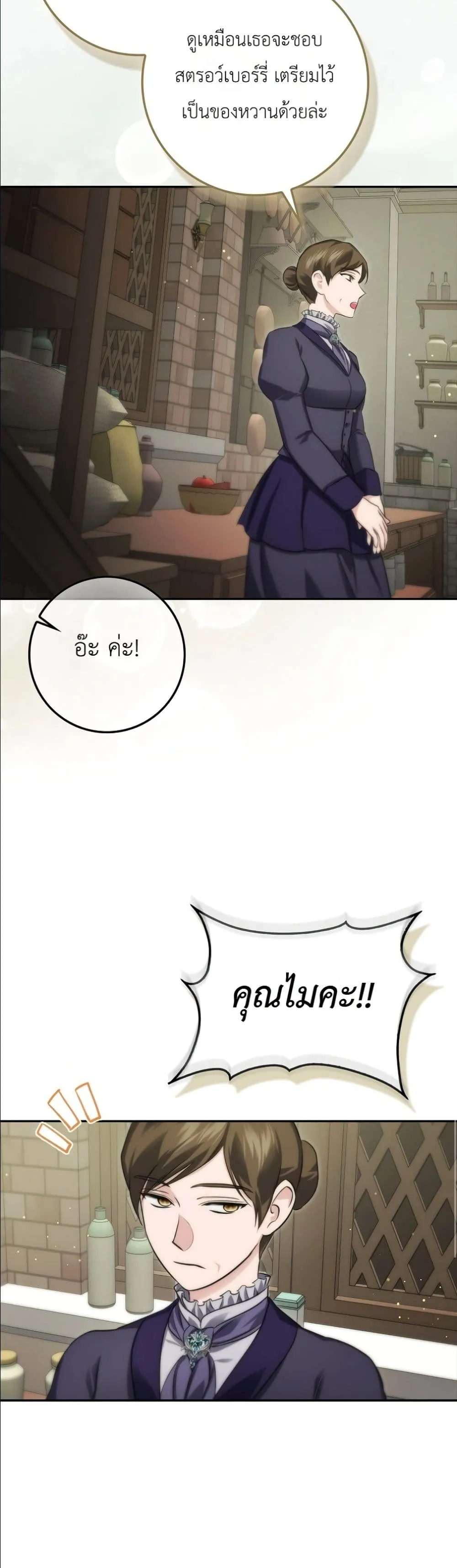 Manga-lc-com อ่านมังงะ อ่านการ์ตูน ออนไลน์ ฟรี I Am the 5-Year-Old Spy Who Kidnapped the Villain ตอนที่ 1 2 3 4 5 6 7 8 9 10 11 12 13 14 ฟรี ไม่มีโฆษณา Manga-lc - อ่าน มังงะ อ่าน การ์ตูน ออนไลน์ อ่านมังงะ ฟรี