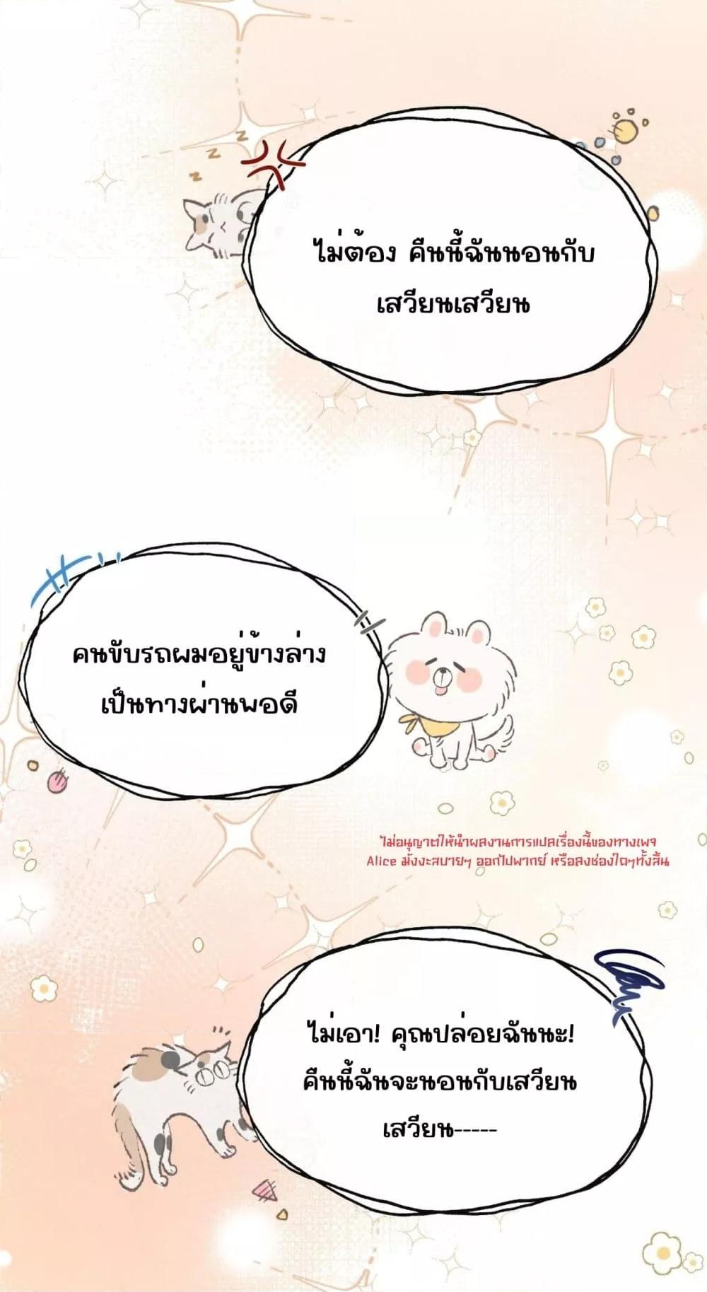 Manga-lc-com อ่านมังงะ อ่านการ์ตูน ออนไลน์ ฟรี อย่าทำให้คลั่งไ ตอนที่ 1 2 3 4 5 6 7 8 9 10 11 12 13 14 ฟรี ไม่มีโฆษณา Manga-lc - อ่าน มังงะ อ่าน การ์ตูน ออนไลน์ อ่านมังงะ ฟรี