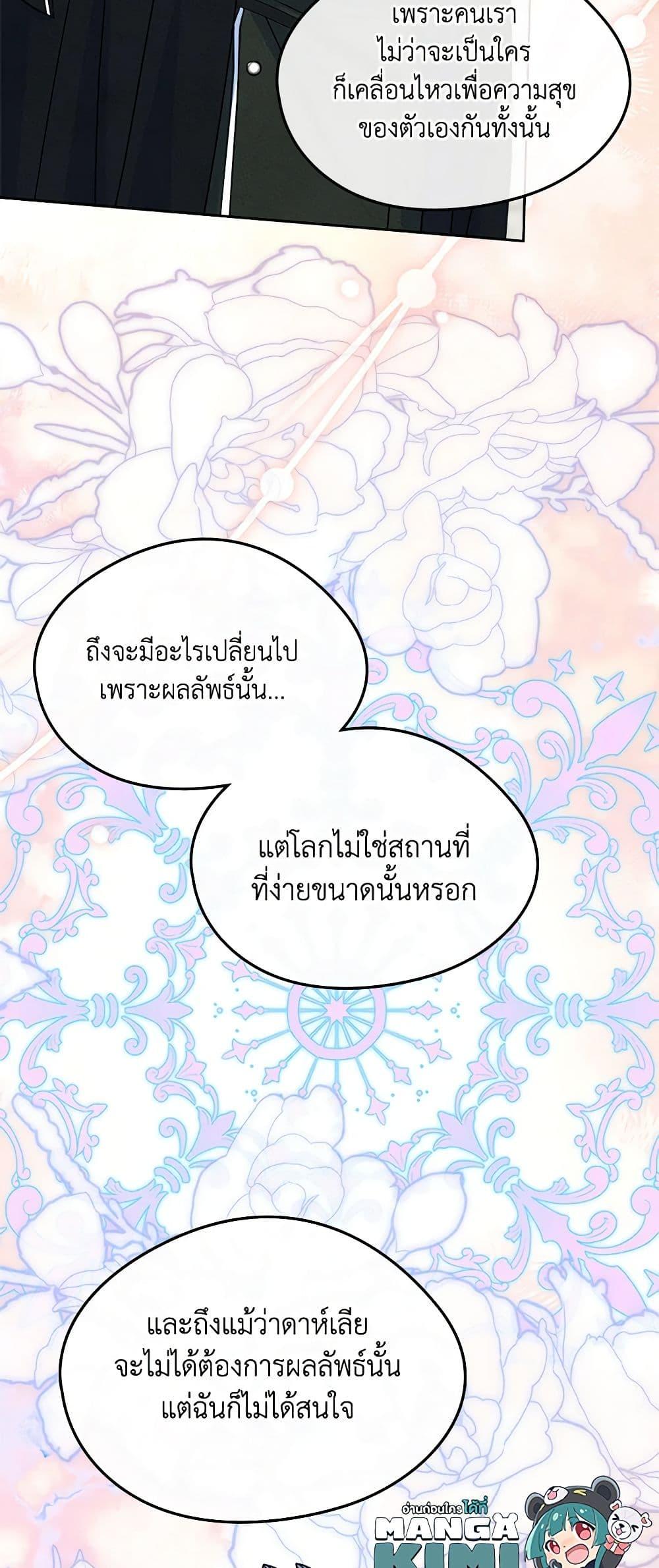 Manga-lc-com อ่านมังงะ อ่านการ์ตูน ออนไลน์ ฟรี I Became The Male Lead’s Female Friend ตอนที่ 1 2 3 4 5 6 7 8 9 10 11 12 13 14 ฟรี ไม่มีโฆษณา Manga-lc - อ่าน มังงะ อ่าน การ์ตูน ออนไลน์ อ่านมังงะ ฟรี