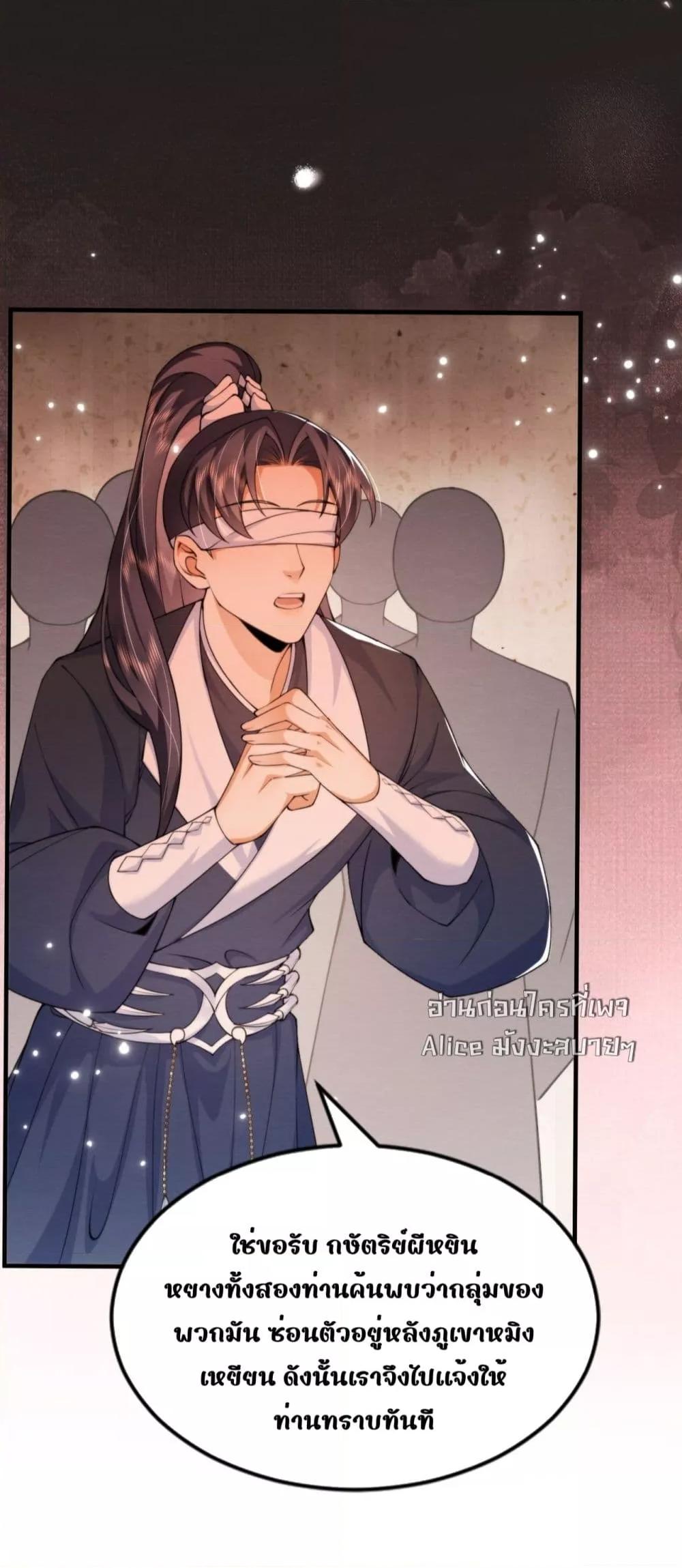 Manga-lc-com อ่านมังงะ อ่านการ์ตูน ออนไลน์ ฟรี TheGhostKing’ ตอนที่ 1 2 3 4 5 6 7 8 9 10 11 12 13 14 ฟรี ไม่มีโฆษณา Manga-lc - อ่าน มังงะ อ่าน การ์ตูน ออนไลน์ อ่านมังงะ ฟรี