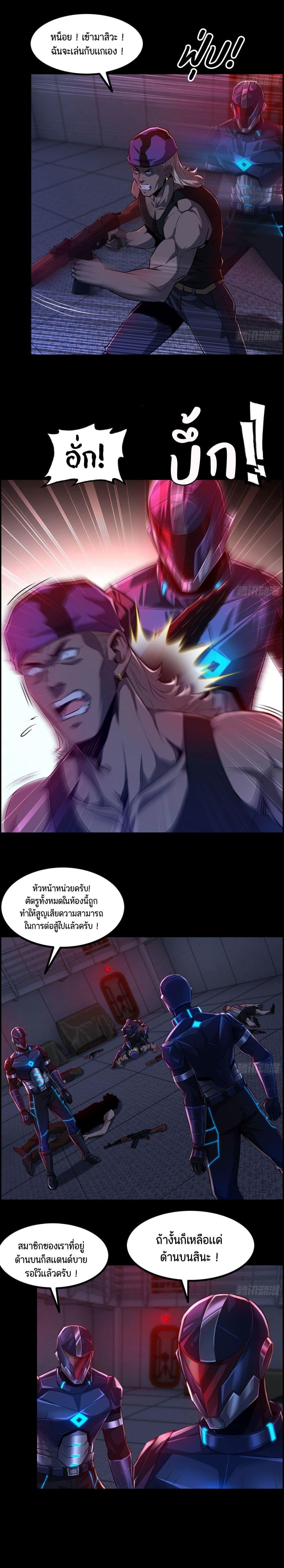 Manga-lc-com อ่านมังงะ อ่านการ์ตูน ออนไลน์ ฟรี I Dominate The Game ตอนที่ 1 2 3 4 5 6 7 8 9 10 11 12 13 14 ฟรี ไม่มีโฆษณา Manga-lc - อ่าน มังงะ อ่าน การ์ตูน ออนไลน์ อ่านมังงะ ฟรี
