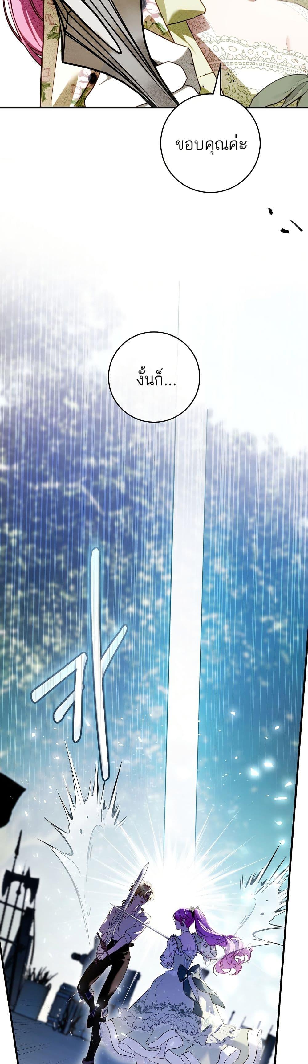 Manga-lc-com อ่านมังงะ อ่านการ์ตูน ออนไลน์ ฟรี The Flower With a Sword ตอนที่ 1 2 3 4 5 6 7 8 9 10 11 12 13 14 ฟรี ไม่มีโฆษณา Manga-lc - อ่าน มังงะ อ่าน การ์ตูน ออนไลน์ อ่านมังงะ ฟรี