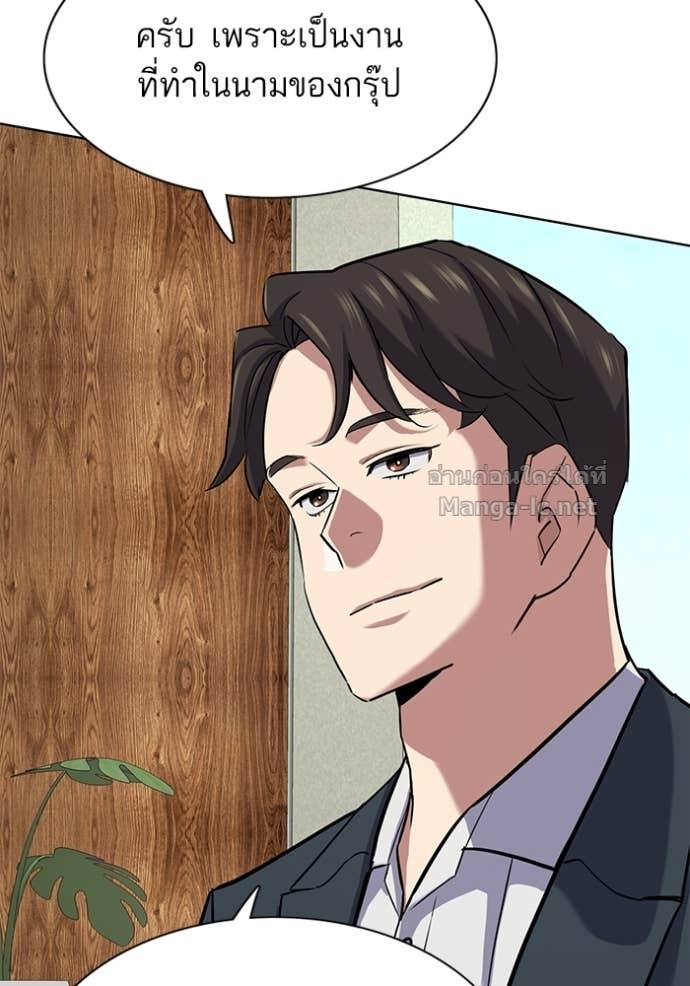 Doujin-Lc- อ่าน โดจิน มังฮวา เกาหลี ญี่ปุ่น จีน แปลไทย Reborn Rich ตอนที่ 1 2 3 4 5 6 7 8 9 10 11 12 13 14 ฟรี ไม่มีโฆษณา อ่าน โดจิน Manhwa เกาหลี ญี่ปุ่น จีน เรามีครบ คัดมาให้เน้นๆ โดจิน 18+ รับประกันความฟินโดย Doujin Lc