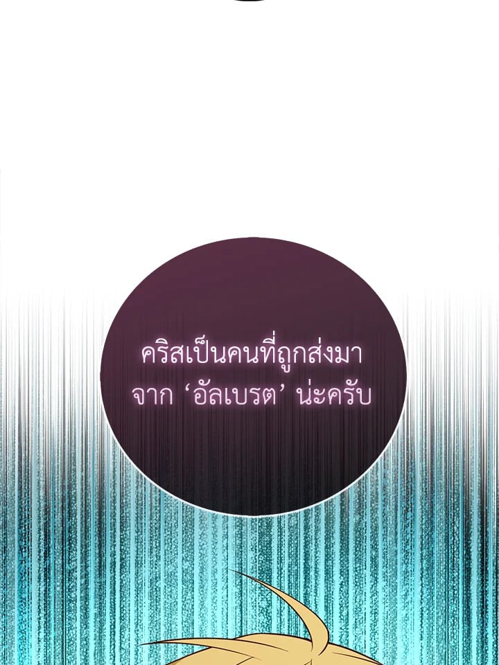 Manga-lc-com อ่านมังงะ อ่านการ์ตูน ออนไลน์ ฟรี The Lord of Coins ตอนที่ 1 2 3 4 5 6 7 8 9 10 11 12 13 14 ฟรี ไม่มีโฆษณา Manga-lc - อ่าน มังงะ อ่าน การ์ตูน ออนไลน์ อ่านมังงะ ฟรี