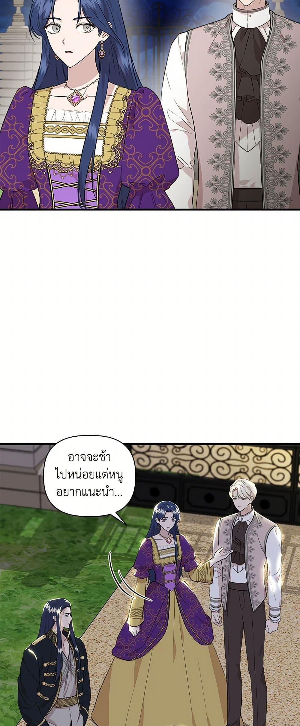 Manga-lc-com อ่านมังงะ อ่านการ์ตูน ออนไลน์ ฟรี I Wasn’t the Cinderella ตอนที่ 1 2 3 4 5 6 7 8 9 10 11 12 13 14 ฟรี ไม่มีโฆษณา Manga-lc - อ่าน มังงะ อ่าน การ์ตูน ออนไลน์ อ่านมังงะ ฟรี