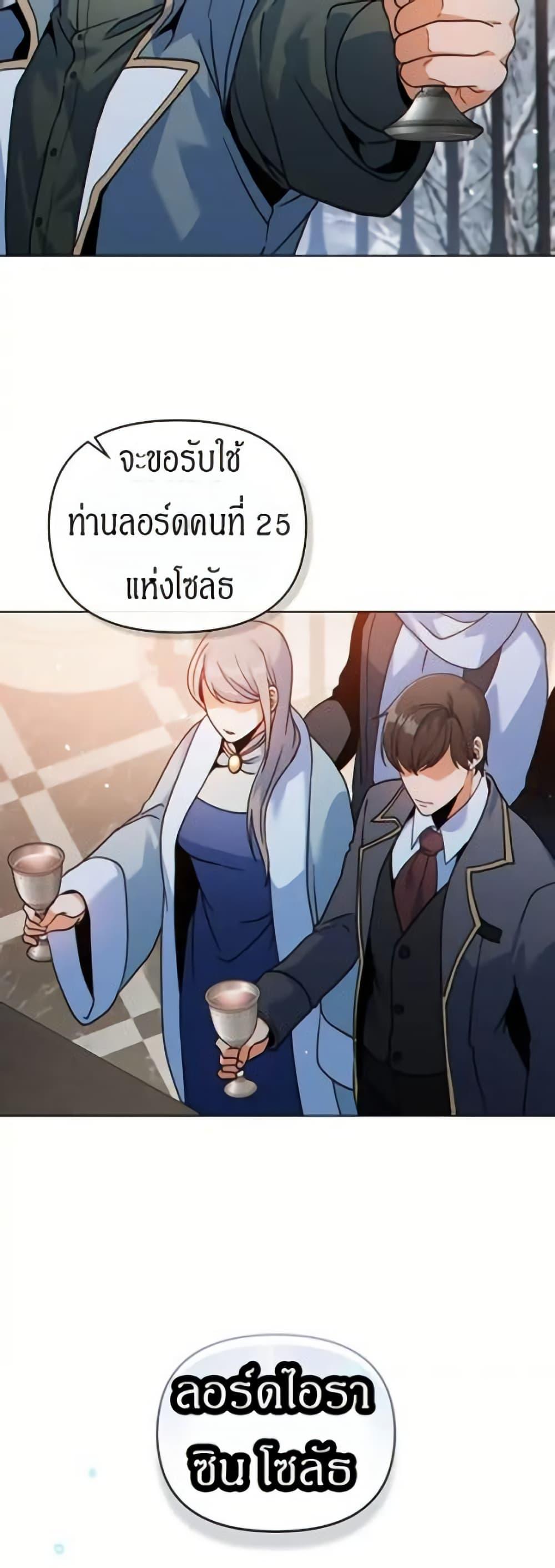 Manga-lc-com อ่านมังงะ อ่านการ์ตูน ออนไลน์ ฟรี I Can See Your Stats! ตอนที่ 1 2 3 4 5 6 7 8 9 10 11 12 13 14 ฟรี ไม่มีโฆษณา Manga-lc - อ่าน มังงะ อ่าน การ์ตูน ออนไลน์ อ่านมังงะ ฟรี