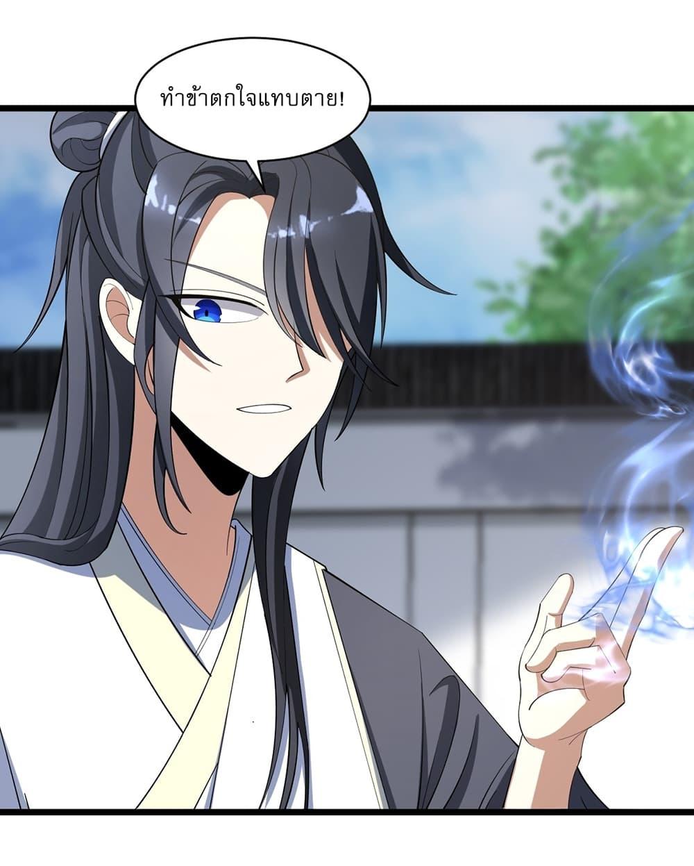 Manga-lc-com อ่านมังงะ อ่านการ์ตูน ออนไลน์ ฟรี Invincible After a Hundred Years of Seclusion ตอนที่ 1 2 3 4 5 6 7 8 9 10 11 12 13 14 ฟรี ไม่มีโฆษณา Manga-lc - อ่าน มังงะ อ่าน การ์ตูน ออนไลน์ อ่านมังงะ ฟรี