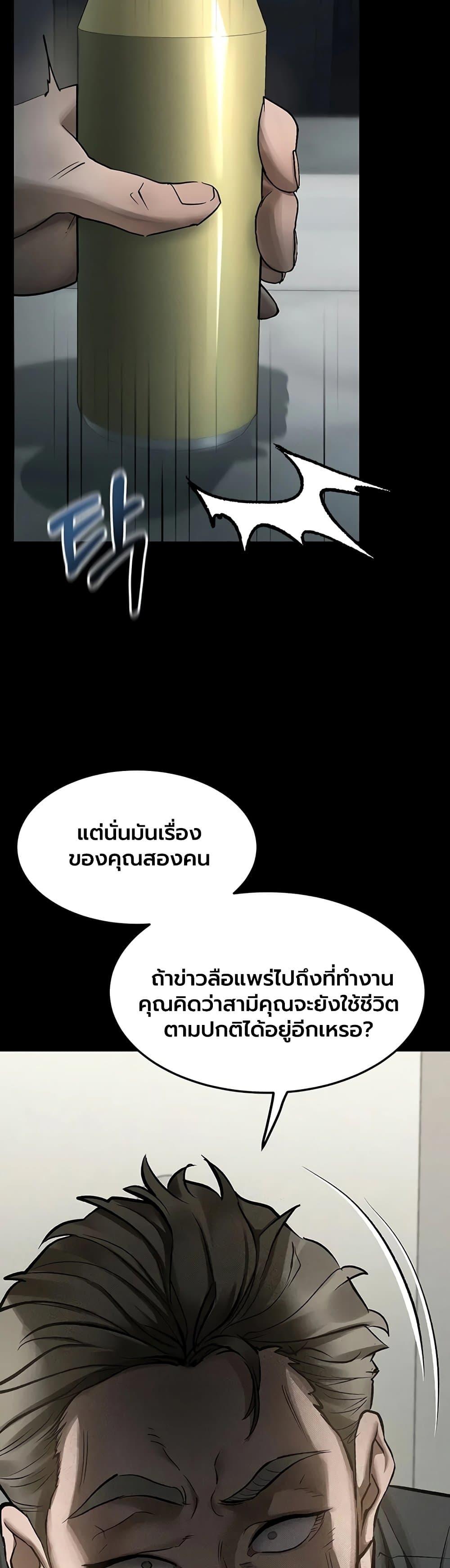 Doujin-Lc- อ่าน โดจิน มังฮวา เกาหลี ญี่ปุ่น จีน แปลไทย Dirty Talk ตอนที่ 1 2 3 4 5 6 7 8 9 10 11 12 13 14 ฟรี ไม่มีโฆษณา อ่าน โดจิน Manhwa เกาหลี ญี่ปุ่น จีน เรามีครบ คัดมาให้เน้นๆ โดจิน 18+ รับประกันความฟินโดย  Doujin Lc