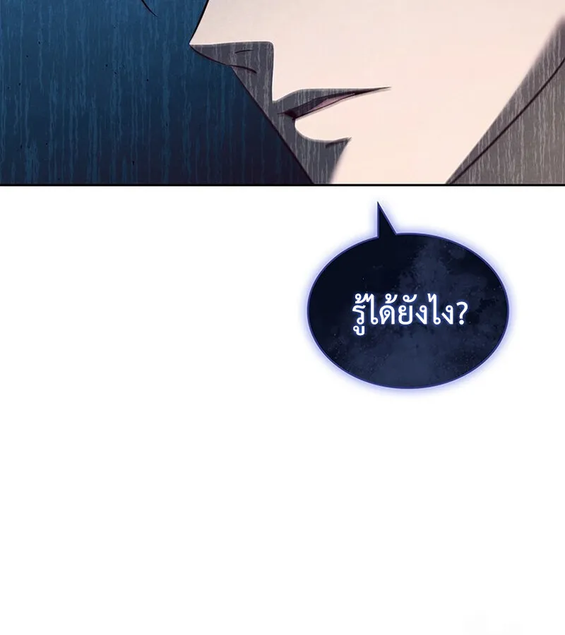 How to Survive Restructuring ว_ธ_เอาต_วรอดจากการปร_บโครงสร_าง ตอนที่ ตอนที่ 26 รูปที่ 72