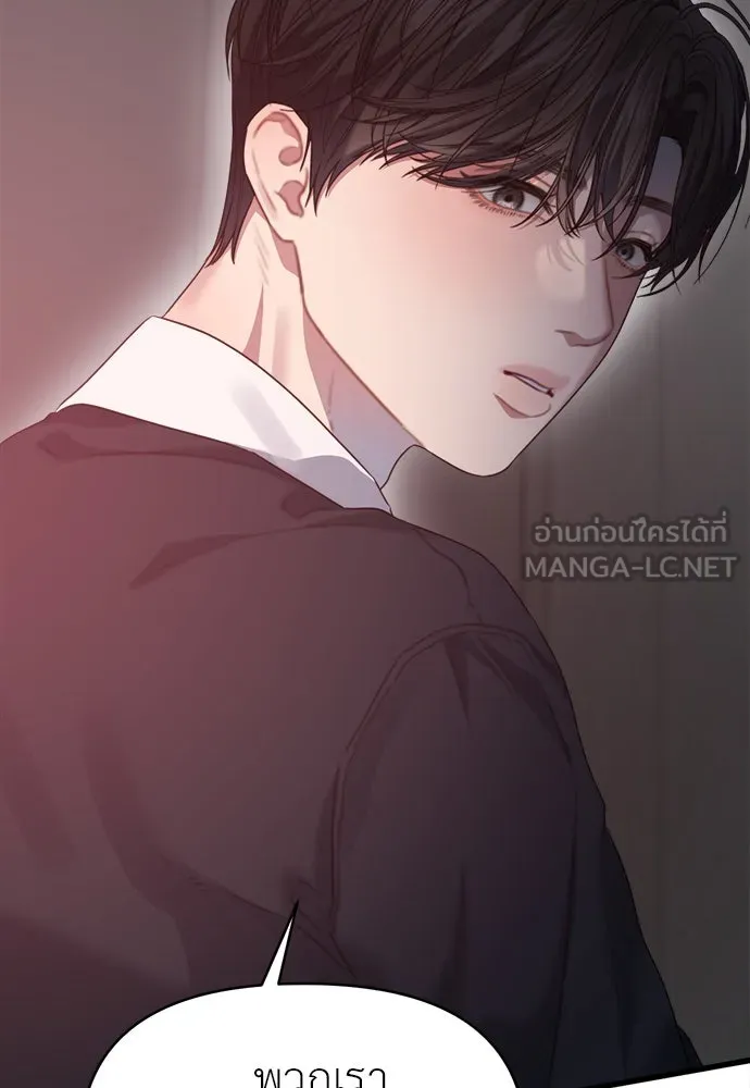 ปรารถนารักอันงดงาม ตอนที่ 68 รูปที่ 39