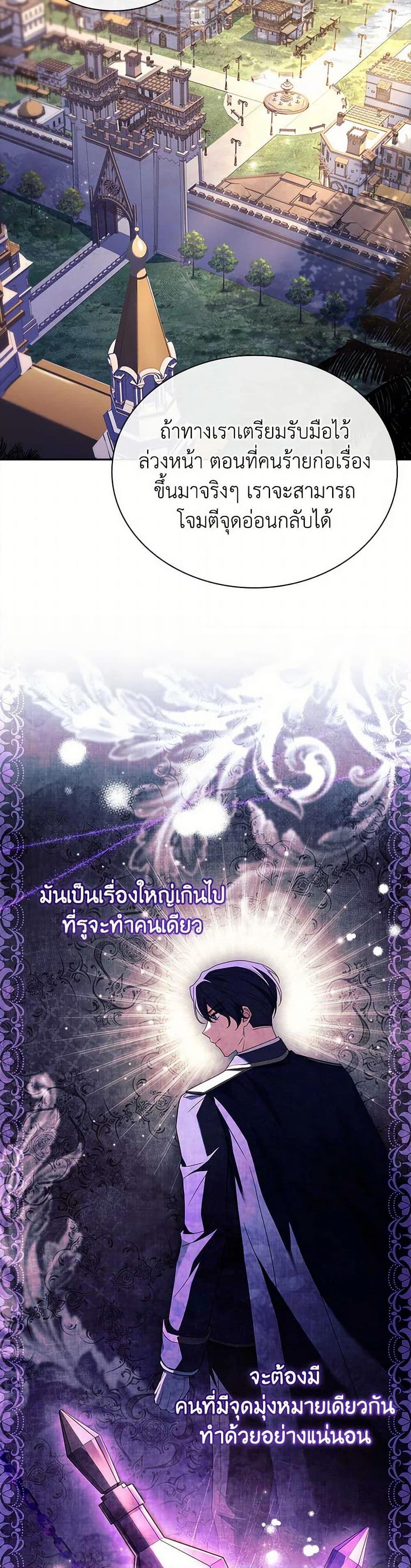 Manga-lc-com อ่านมังงะ อ่านการ์ตูน ออนไลน์ ฟรี The Lady Needs a Break ตอนที่ 1 2 3 4 5 6 7 8 9 10 11 12 13 14 ฟรี ไม่มีโฆษณา Manga-lc - อ่าน มังงะ อ่าน การ์ตูน ออนไลน์ อ่านมังงะ ฟรี