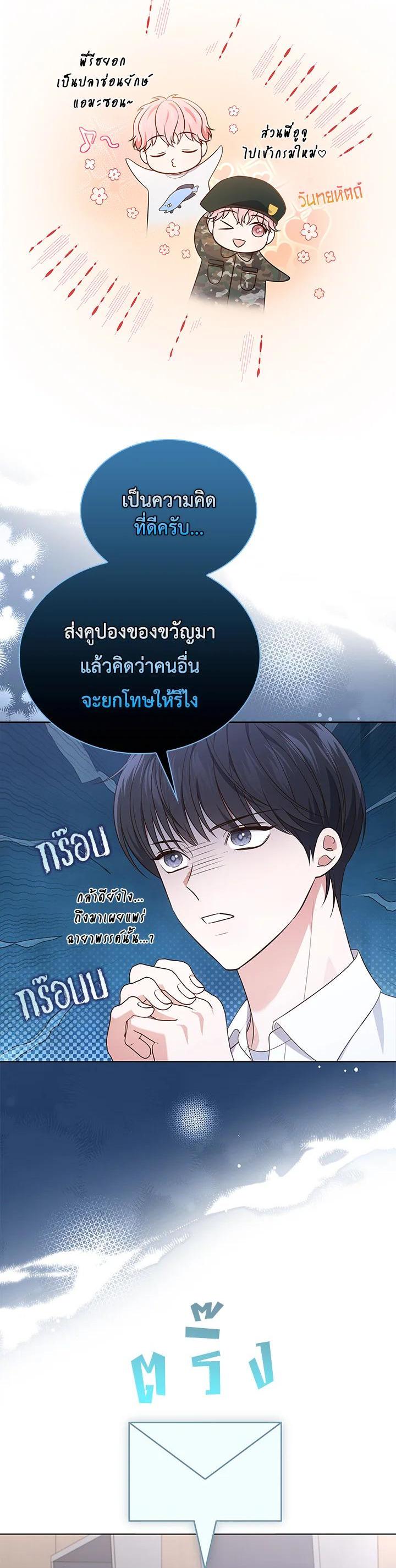 Manga-lc-com อ่านมังงะ อ่านการ์ตูน ออนไลน์ ฟรี In This Life, the Greatest Star in the Universe ตอนที่ 1 2 3 4 5 6 7 8 9 10 11 12 13 14 ฟรี ไม่มีโฆษณา Manga-lc - อ่าน มังงะ อ่าน การ์ตูน ออนไลน์ อ่านมังงะ ฟรี