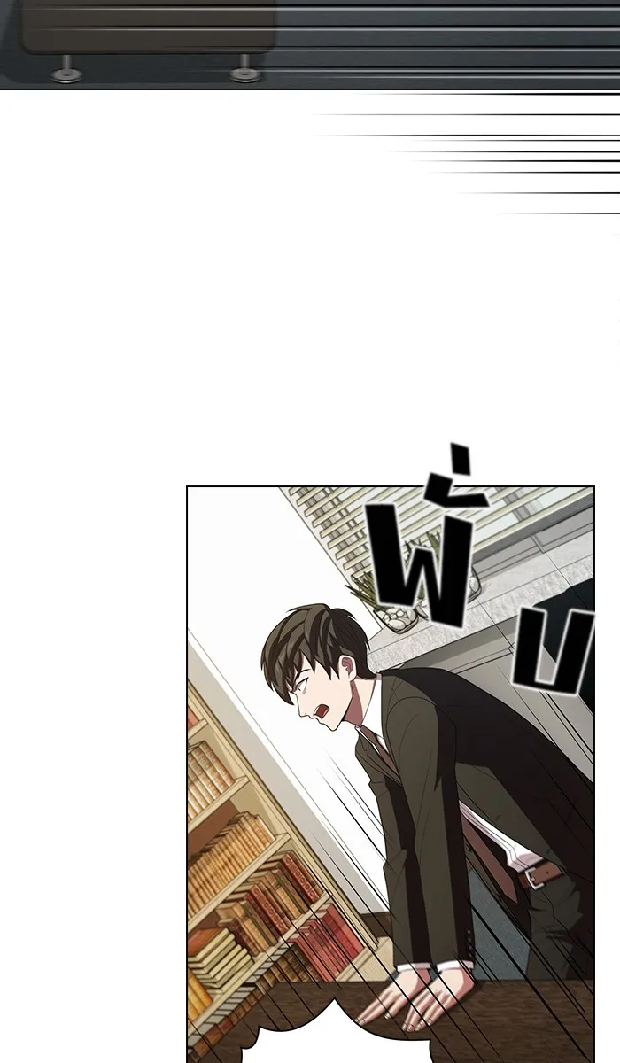 ผู้เล่นขั้นเทพแห่งหอคอยฝึกสอน ตอนที่ 38 รูปที่ 20