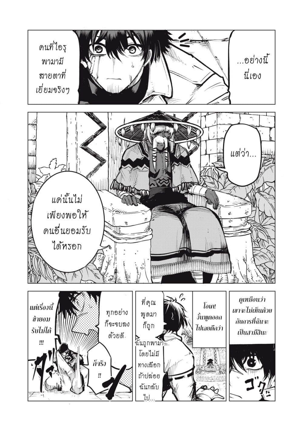 Manga-lc-com อ่านมังงะ อ่านการ์ตูน ออนไลน์ ฟรี Kuni wo Owareta Ryuushi-san, Hirowareta Ringoku de Ukkari Musou shite Shimau. ตอนที่ 1 2 3 4 5 6 7 8 9 10 11 12 13 14 ฟรี ไม่มีโฆษณา Manga-lc - อ่าน มังงะ อ่าน การ์ตูน ออนไลน์ อ่านมังงะ ฟรี