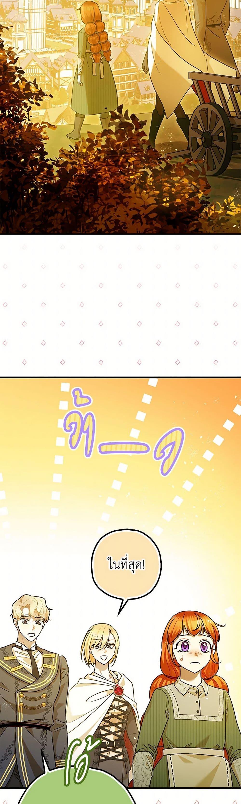 Manga-lc-com อ่านมังงะ อ่านการ์ตูน ออนไลน์ ฟรี The Tyrant’s Tranquilizer ตอนที่ 1 2 3 4 5 6 7 8 9 10 11 12 13 14 ฟรี ไม่มีโฆษณา Manga-lc - อ่าน มังงะ อ่าน การ์ตูน ออนไลน์ อ่านมังงะ ฟรี