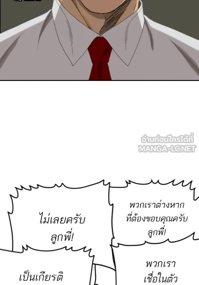 v ตอนที่ 279 รูปที่ 31