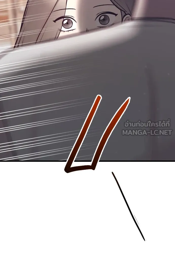 รักกันคนละครึ่งทาง ตอนที่ 23 รูปที่ 33