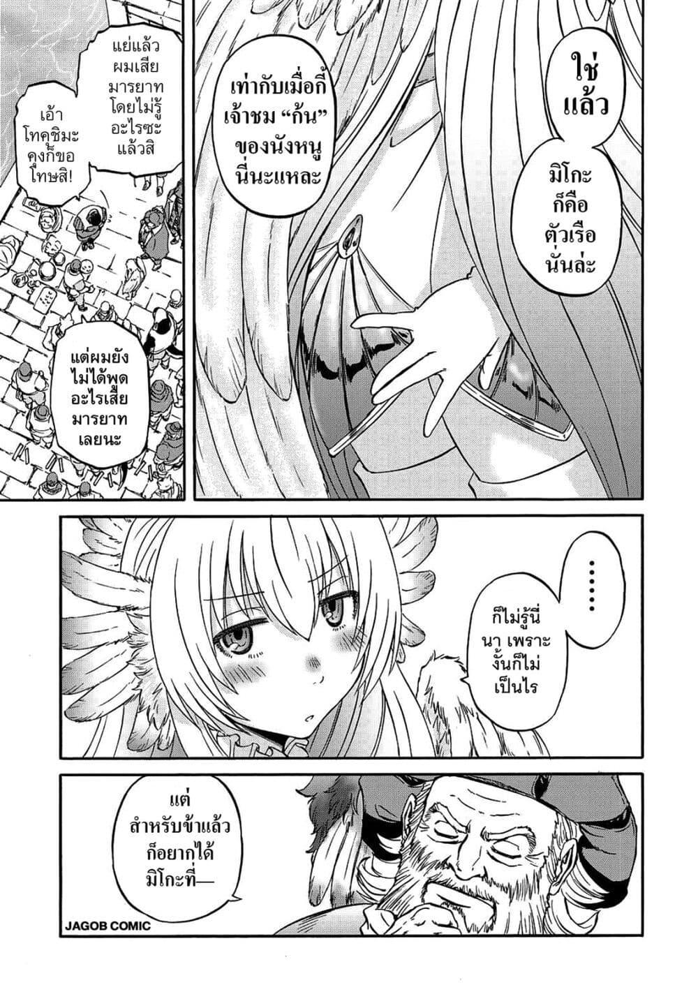 Manga-lc-com อ่านมังงะ อ่านการ์ตูน ออนไลน์ ฟรี GATE 2 Tides of Conflict ตอนที่ 1 2 3 4 5 6 7 8 9 10 11 12 13 14 ฟรี ไม่มีโฆษณา Manga-lc - อ่าน มังงะ อ่าน การ์ตูน ออนไลน์ อ่านมังงะ ฟรี