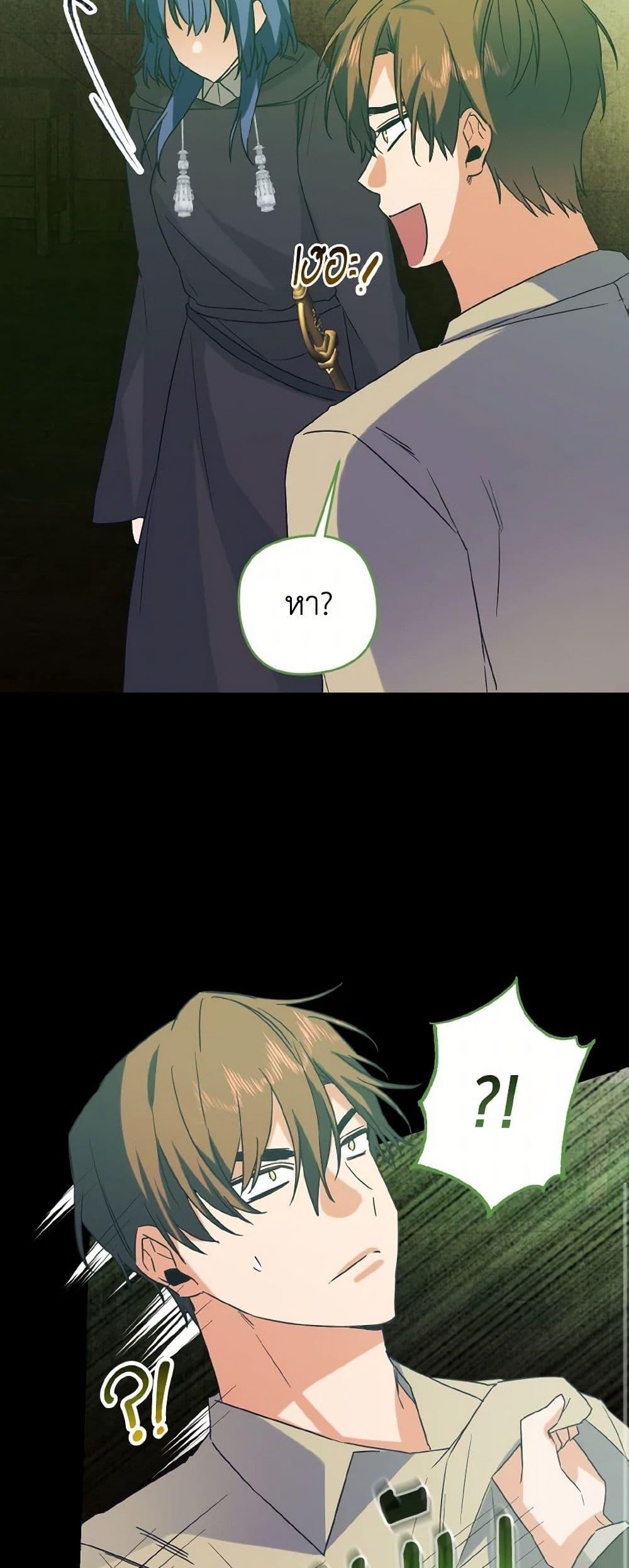 Manga-lc-com อ่านมังงะ อ่านการ์ตูน ออนไลน์ ฟรี I Tamed the Duke ตอนที่ 1 2 3 4 5 6 7 8 9 10 11 12 13 14 ฟรี ไม่มีโฆษณา Manga-lc - อ่าน มังงะ อ่าน การ์ตูน ออนไลน์ อ่านมังงะ ฟรี