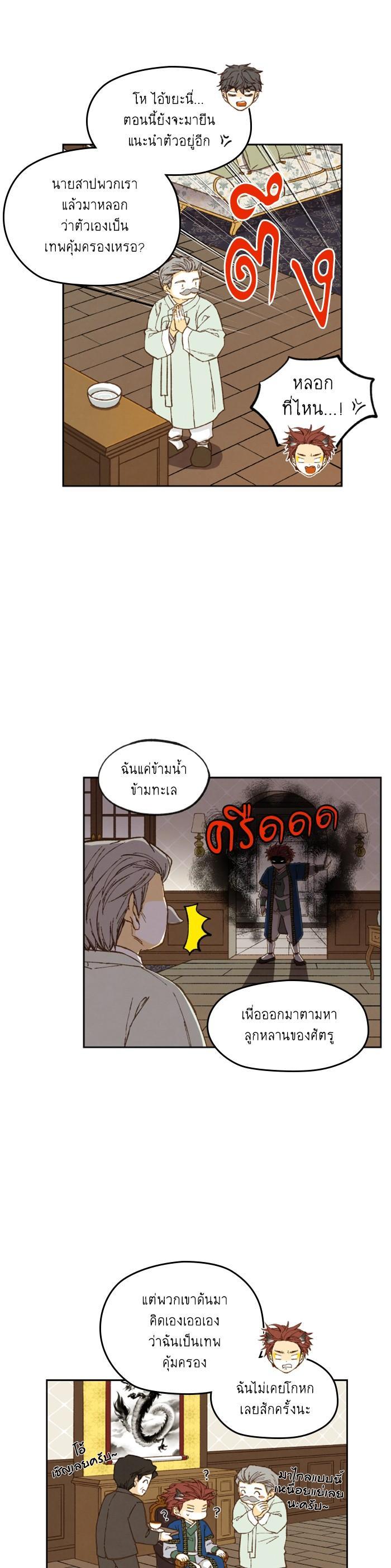 Manga-lc-com อ่านมังงะ อ่านการ์ตูน ออนไลน์ ฟรี How to Become a Dragon ตอนที่ 1 2 3 4 5 6 7 8 9 10 11 12 13 14 ฟรี ไม่มีโฆษณา Manga-lc - อ่าน มังงะ อ่าน การ์ตูน ออนไลน์ อ่านมังงะ ฟรี