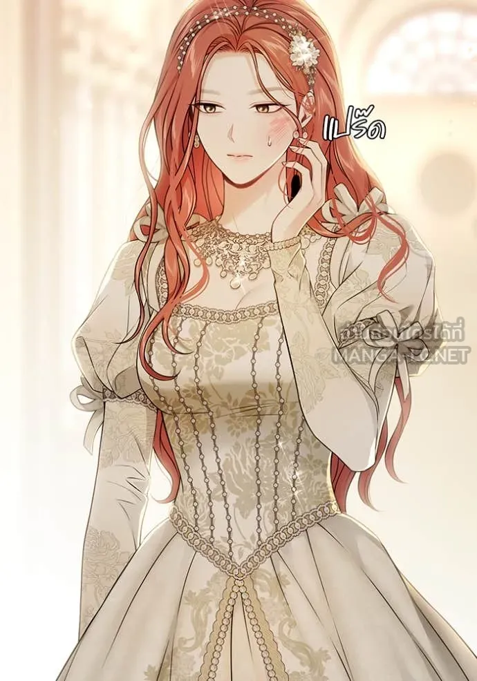 ห้องนอนลับ ตอนที่ 145 รูปที่ 146