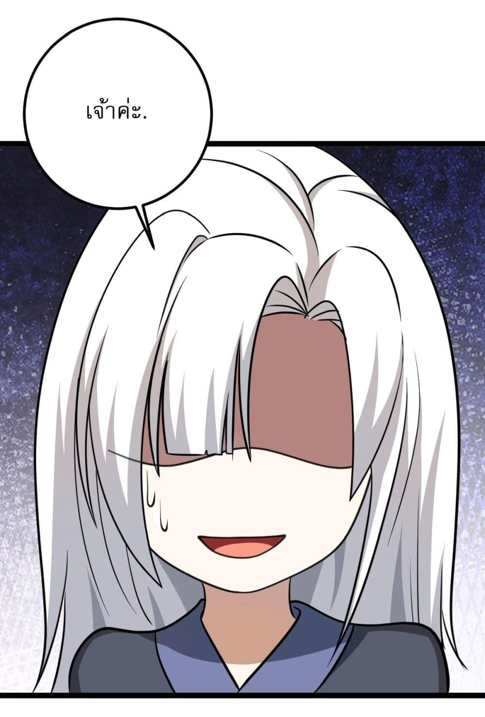 Manga-lc-com อ่านมังงะ อ่านการ์ตูน ออนไลน์ ฟรี Invincible After a Hundred Years of Seclusion ตอนที่ 1 2 3 4 5 6 7 8 9 10 11 12 13 14 ฟรี ไม่มีโฆษณา Manga-lc - อ่าน มังงะ อ่าน การ์ตูน ออนไลน์ อ่านมังงะ ฟรี