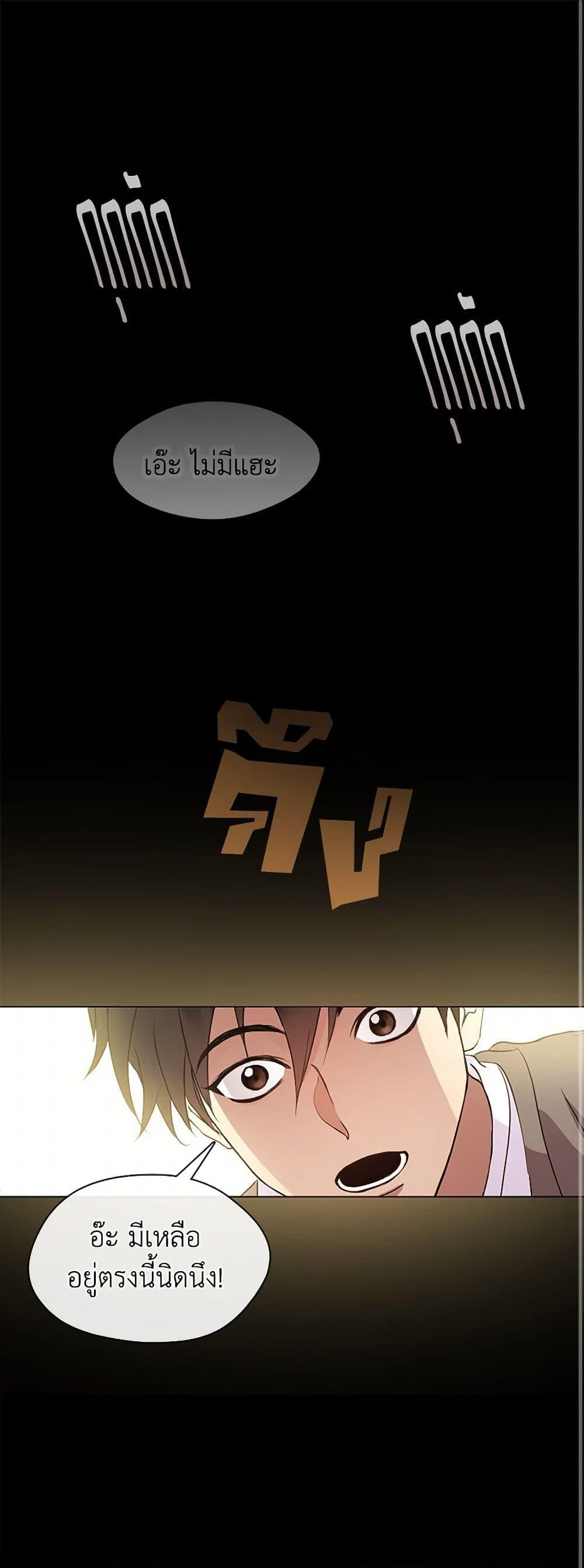 Manga-lc-com อ่านมังงะ อ่านการ์ตูน ออนไลน์ ฟรี Restaurant in the After Life ตอนที่ 1 2 3 4 5 6 7 8 9 10 11 12 13 14 ฟรี ไม่มีโฆษณา Manga-lc - อ่าน มังงะ อ่าน การ์ตูน ออนไลน์ อ่านมังงะ ฟรี