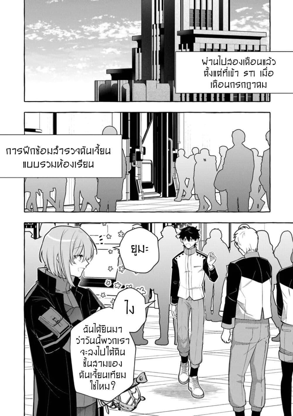Manga-lc-com อ่านมังงะ อ่านการ์ตูน ออนไลน์ ฟรี Kinzoku Slime wo Taoshi Makutta Ore ga “Kurokou no Ou” to Yobareru Made ตอนที่ 1 2 3 4 5 6 7 8 9 10 11 12 13 14 ฟรี ไม่มีโฆษณา Manga-lc - อ่าน มังงะ อ่าน การ์ตูน ออนไลน์ อ่านมังงะ ฟรี