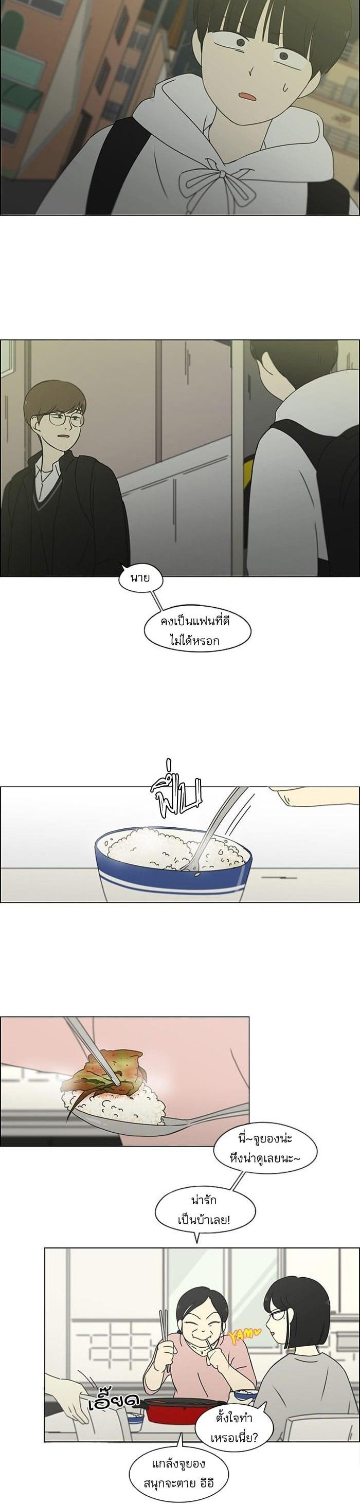 Manga-lc-com อ่านมังงะ อ่านการ์ตูน ออนไลน์ ฟรี Love Revolution รักนี้ต้องปฏิวัติ ตอนที่ 1 2 3 4 5 6 7 8 9 10 11 12 13 14 ฟรี ไม่มีโฆษณา Manga-lc - อ่าน มังงะ อ่าน การ์ตูน ออนไลน์ อ่านมังงะ ฟรี