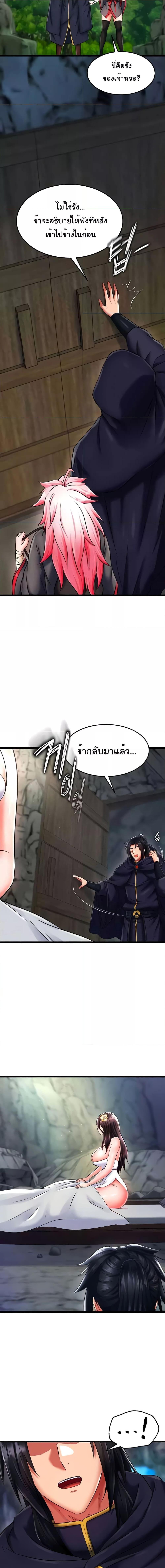 Manga-lc-com อ่านมังงะ อ่านการ์ตูน ออนไลน์ ฟรี I Ended Up in the World of Murim ตอนที่ 1 2 3 4 5 6 7 8 9 10 11 12 13 14 ฟรี ไม่มีโฆษณา Manga-lc - อ่าน มังงะ อ่าน การ์ตูน ออนไลน์ อ่านมังงะ ฟรี