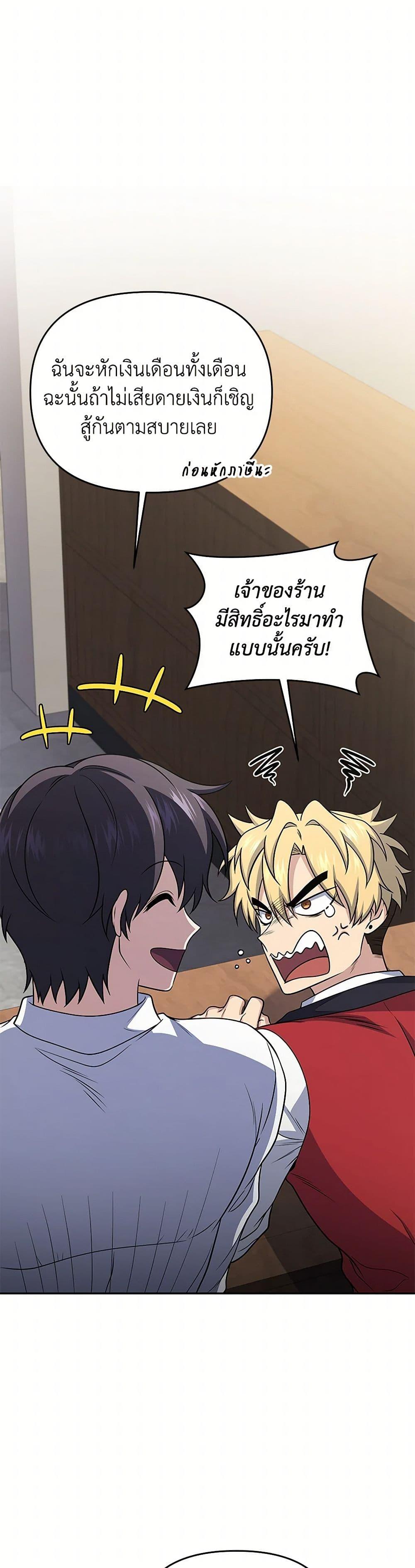 Manga-lc-com อ่านมังงะ อ่านการ์ตูน ออนไลน์ ฟรี Bizarre Restaurant ตอนที่ 1 2 3 4 5 6 7 8 9 10 11 12 13 14 ฟรี ไม่มีโฆษณา Manga-lc - อ่าน มังงะ อ่าน การ์ตูน ออนไลน์ อ่านมังงะ ฟรี