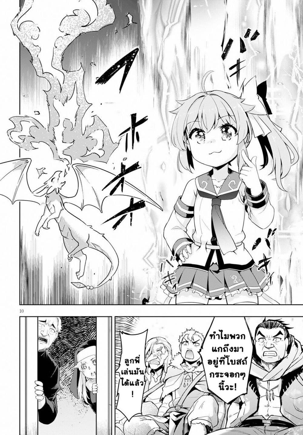 Manga-lc-com อ่านมังงะ อ่านการ์ตูน ออนไลน์ ฟรี Kenshi o Mezashite Nyugaku Shitanoni Maho Tekisei 9999 Nandesukedo! ตอนที่ 1 2 3 4 5 6 7 8 9 10 11 12 13 14 ฟรี ไม่มีโฆษณา Manga-lc - อ่าน มังงะ อ่าน การ์ตูน ออนไลน์ อ่านมังงะ ฟรี