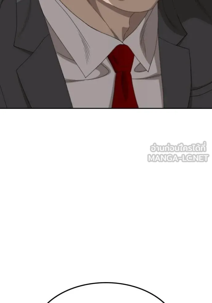 BAD GUY ตอนที่ 277 รูปที่ 35